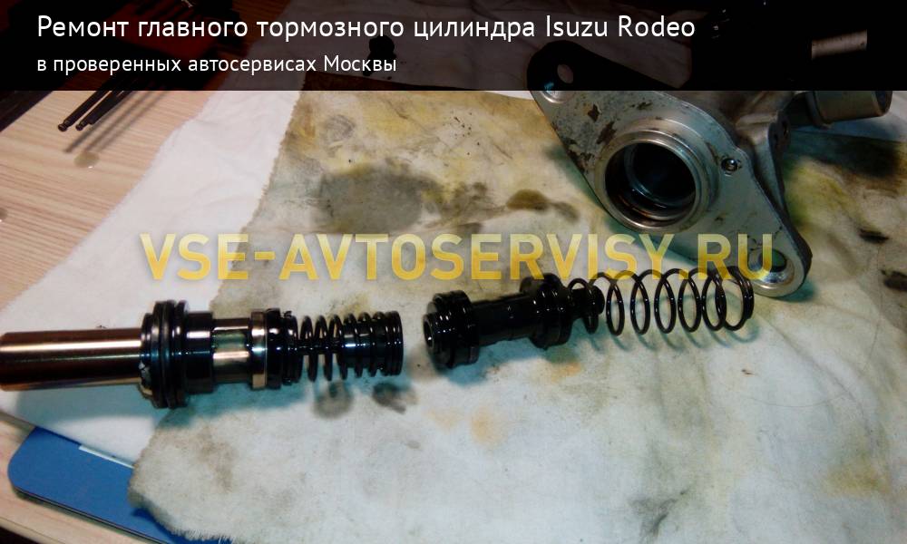 Ремонт двигателя Isuzu Rodeo (Родео) в Москве